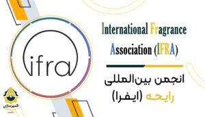 ایفرا یا IFRA - اکسیرسازان مرسانا